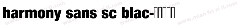 harmony sans sc blac字体转换